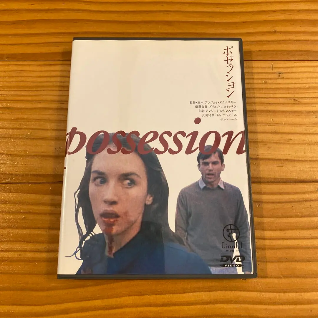 2026年最新】ズラウスキーの人気アイテム - メルカリ