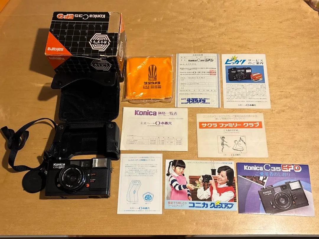 2026年最新】konica c35 efdの人気アイテム - メルカリ