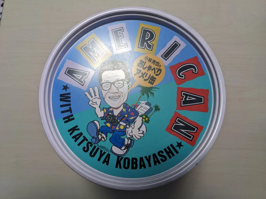 2026年最新】小林克也 アメリ缶の人気アイテム - メルカリ