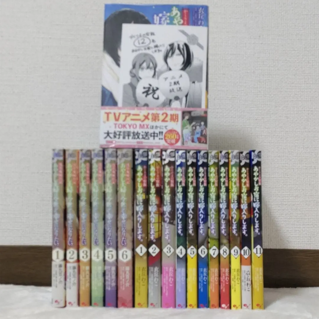 2026年最新】かくりよの宿飯 全巻の人気アイテム - メルカリ