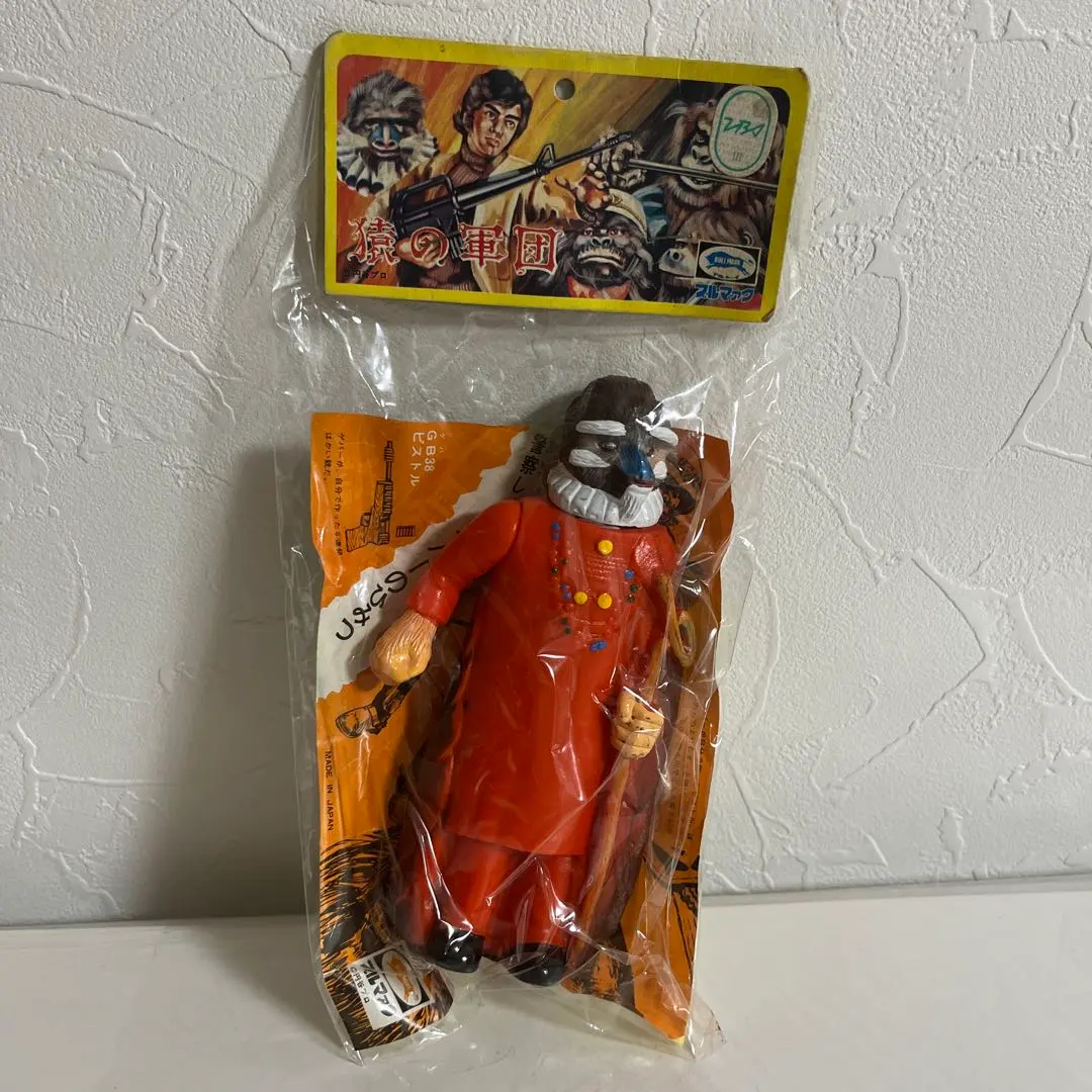 2026年最新】猿の軍団 ソフビの人気アイテム - メルカリ
