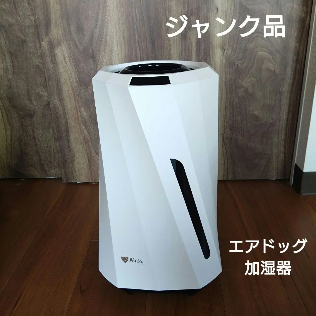 2026年最新】airdog moi h5の人気アイテム - メルカリ