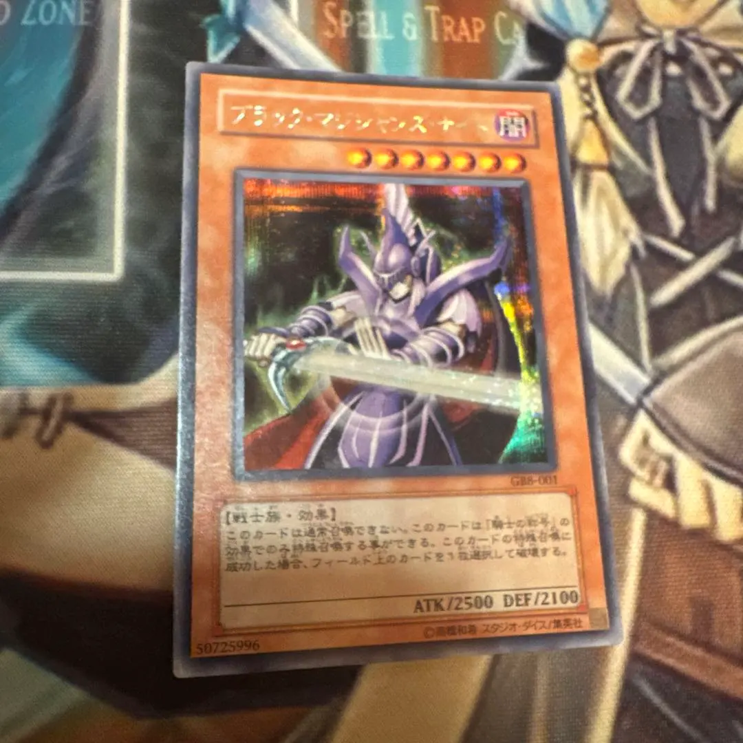 2026年最新】ブラック マジシャンズ ナイトの人気アイテム - メルカリ