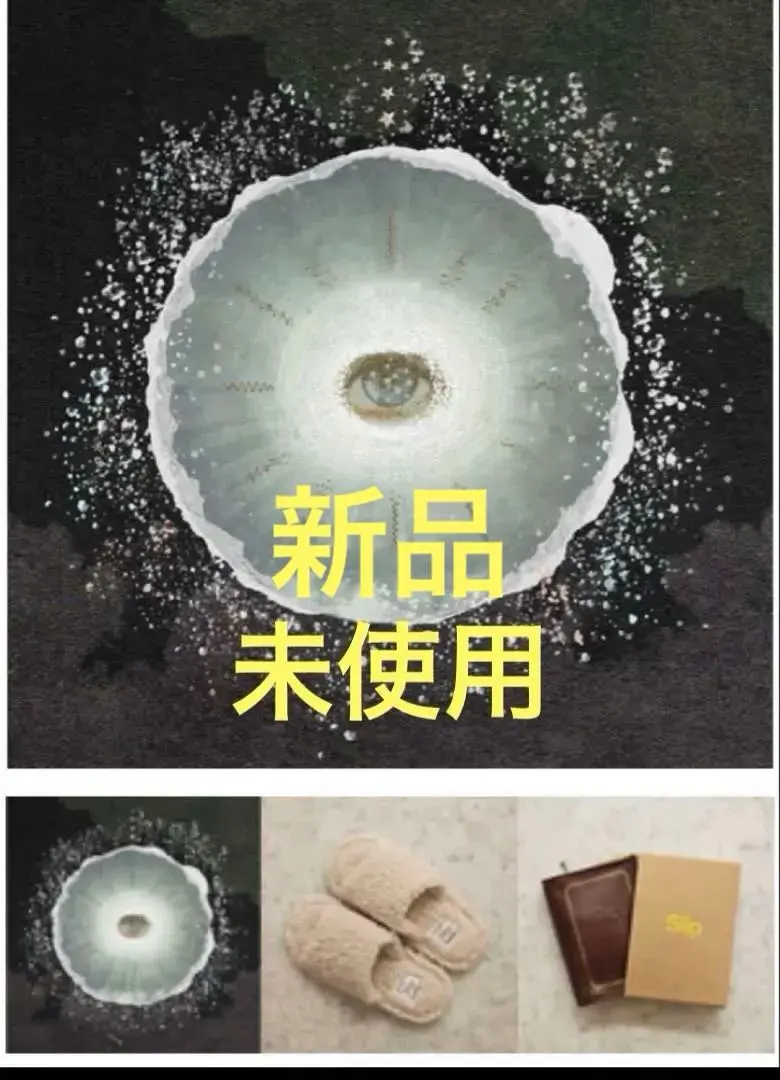 2026年最新】SIIP 大森元貴の人気アイテム - メルカリ