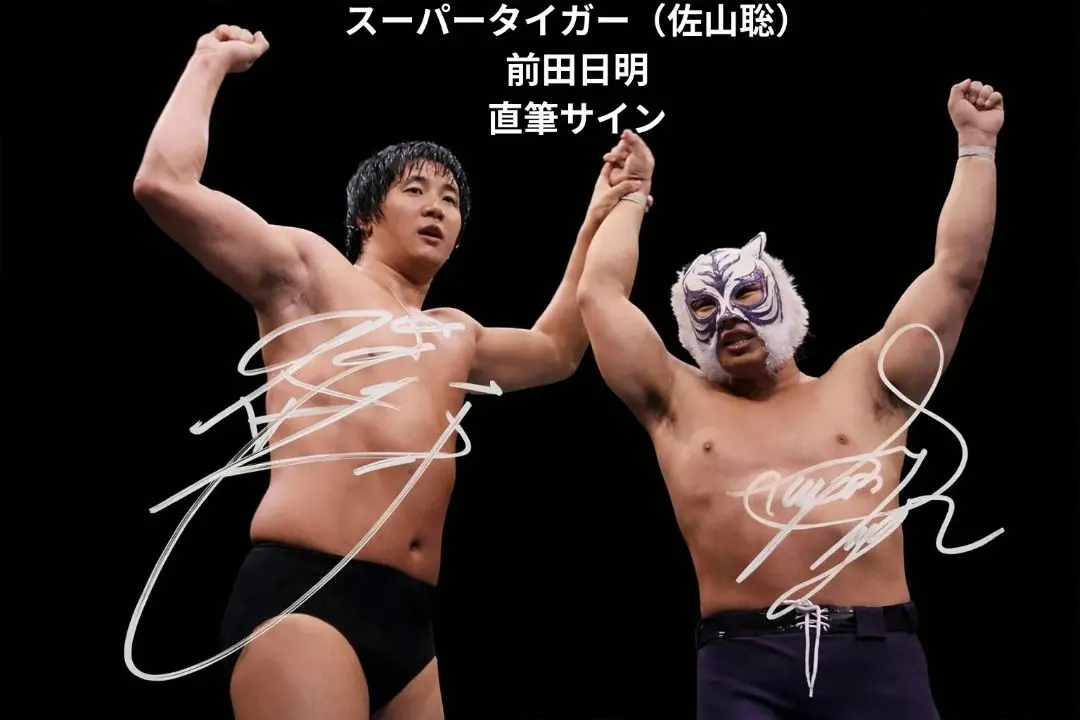 2026年最新】佐山サトル サインの人気アイテム - メルカリ