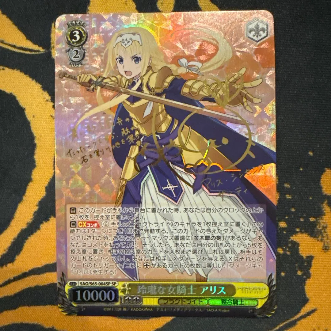 2026年最新】グレンラガン サインの人気アイテム - メルカリ