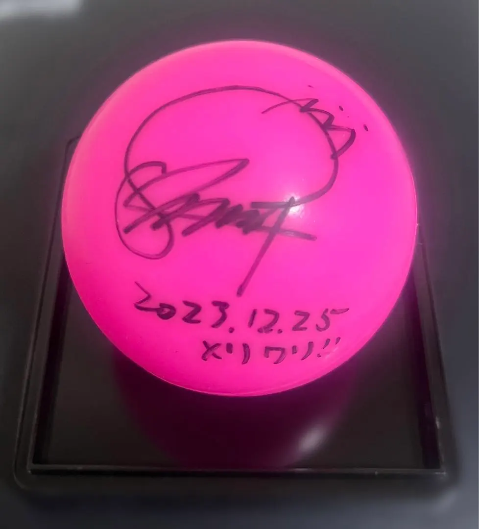 2026年最新】超特急 サインボールの人気アイテム - メルカリ