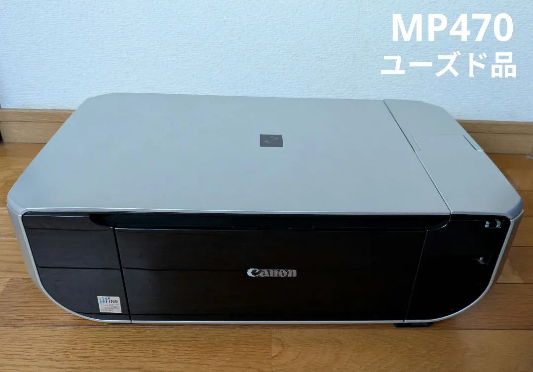 2026年最新】Canon MP470の人気アイテム - メルカリ