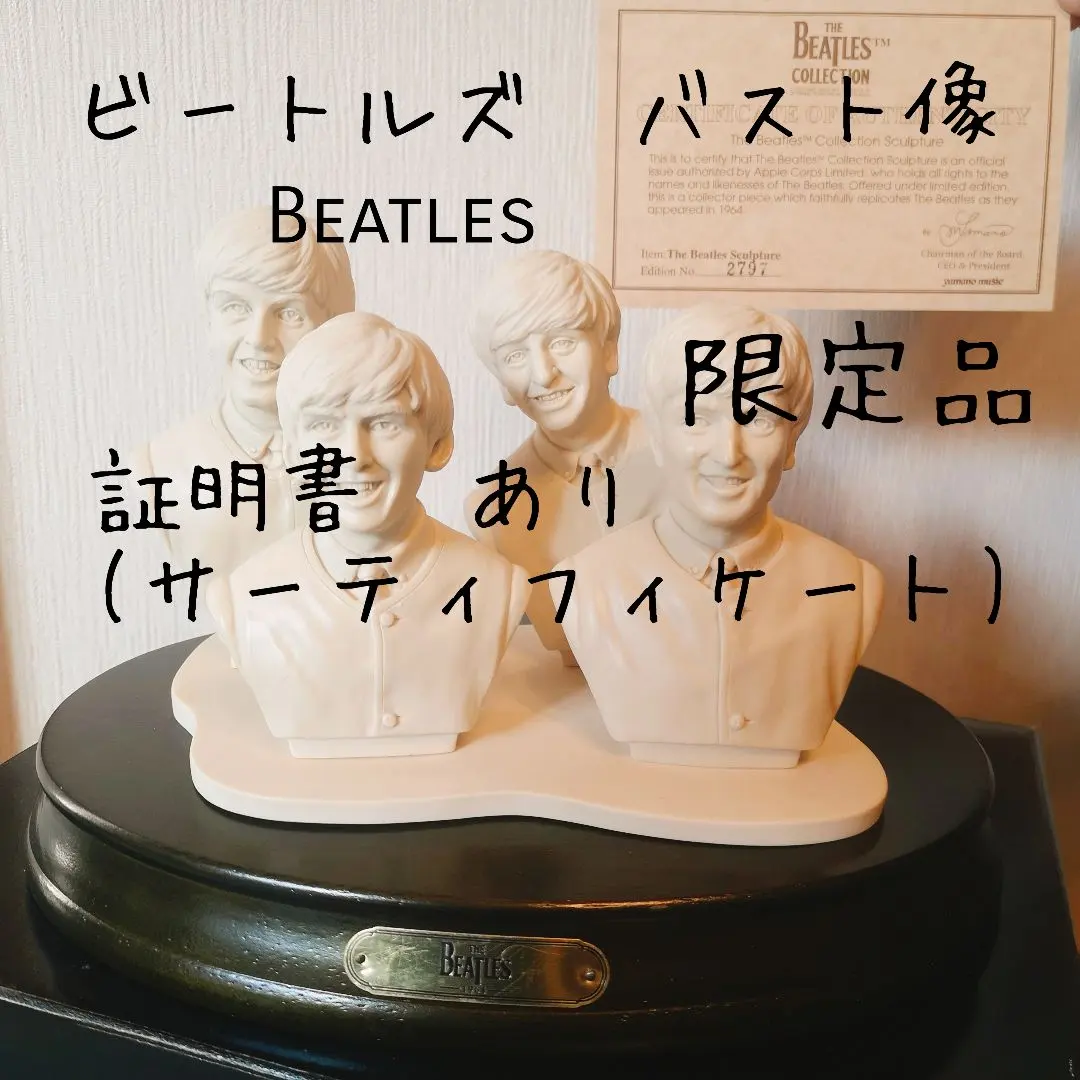 2026年最新】ビートルズ像の人気アイテム - メルカリ