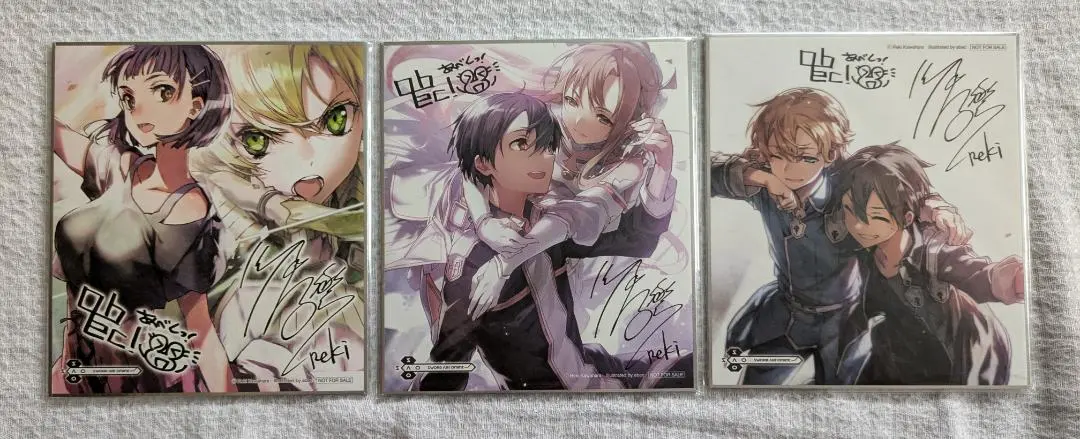 2026年最新】川原礫 サインの人気アイテム - メルカリ