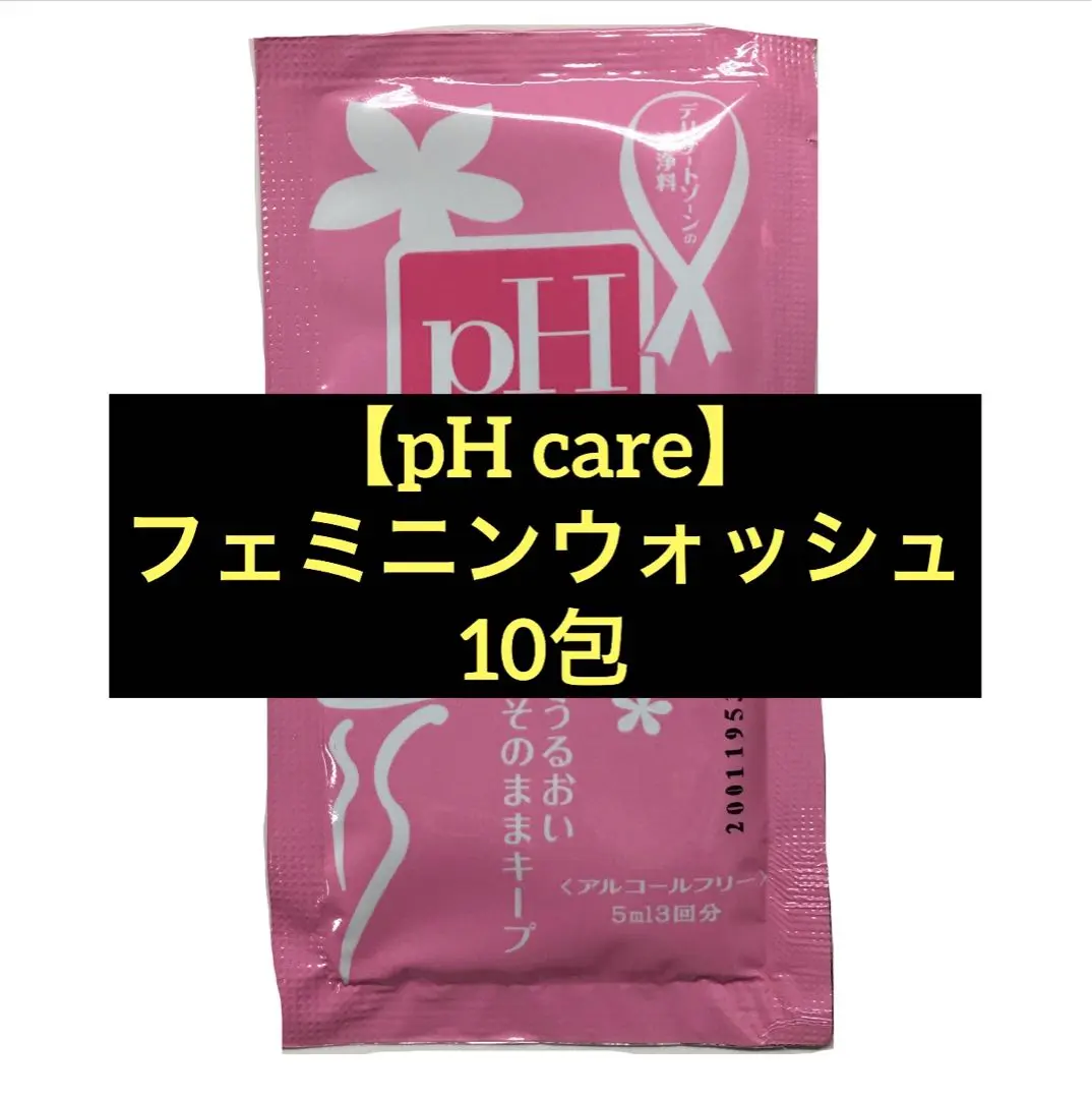 2026年最新】pHcareの人気アイテム - メルカリ