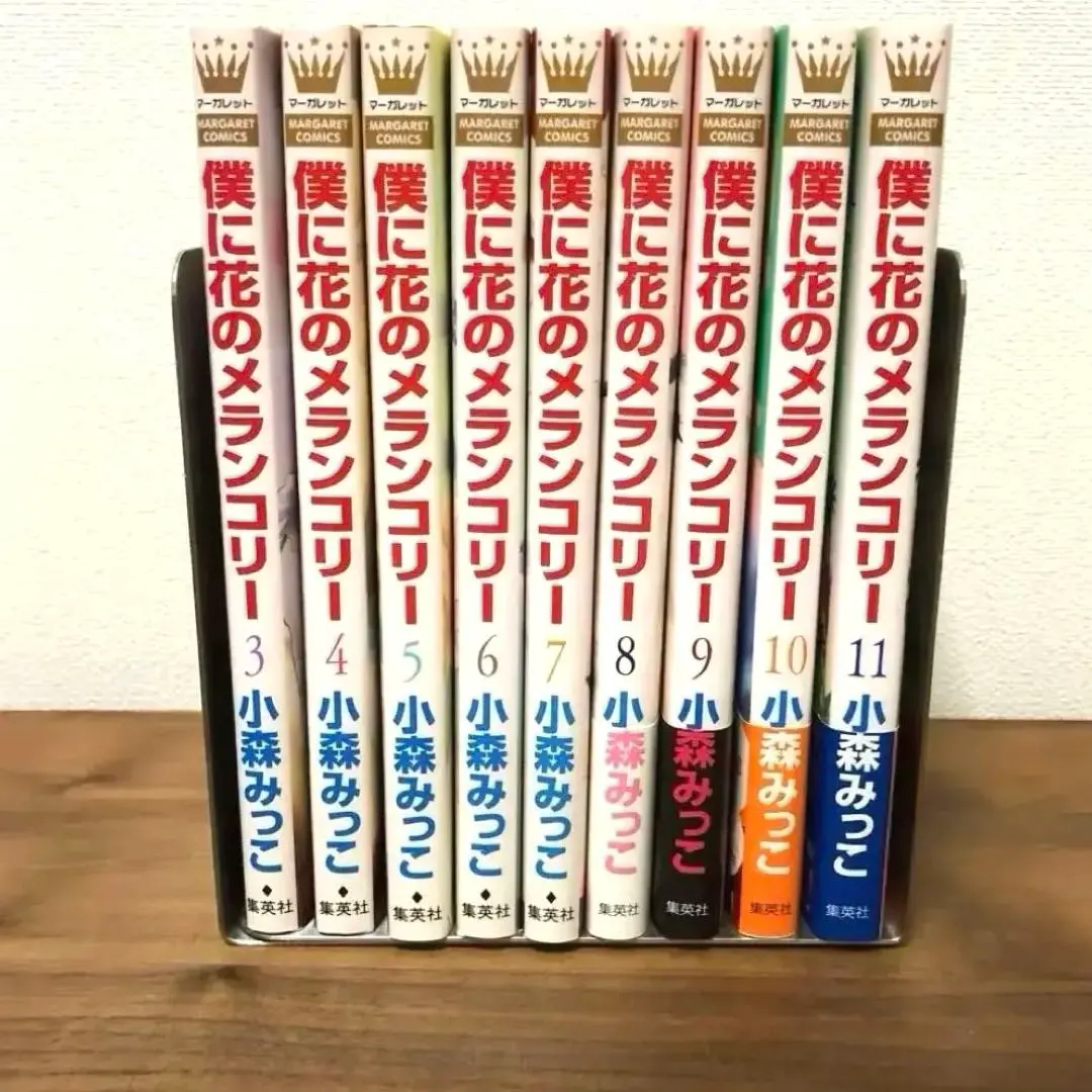 2026年最新】僕に花のメランコリー 全巻の人気アイテム - メルカリ
