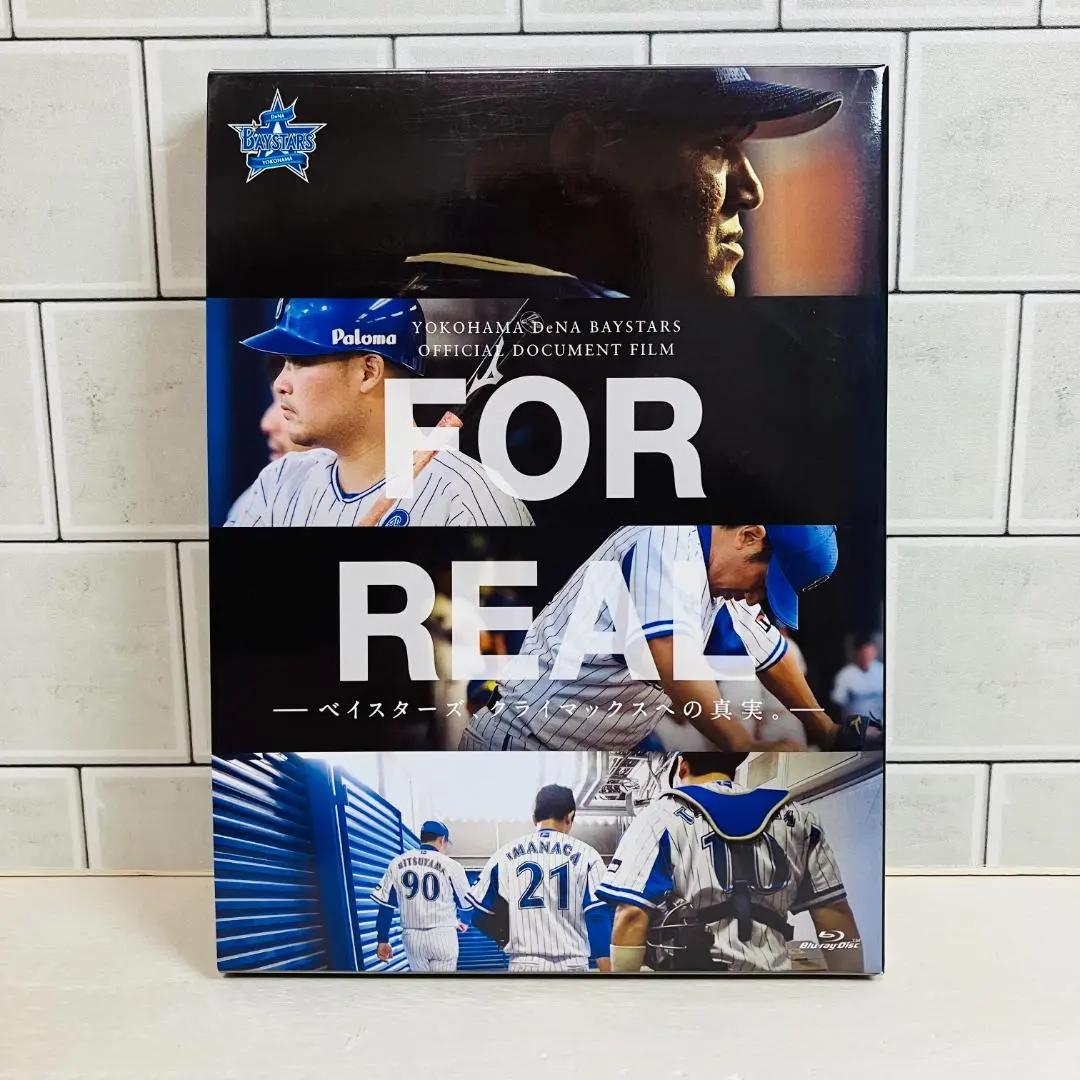 2026年最新】横浜denaベイスターズ for realの人気アイテム - メルカリ