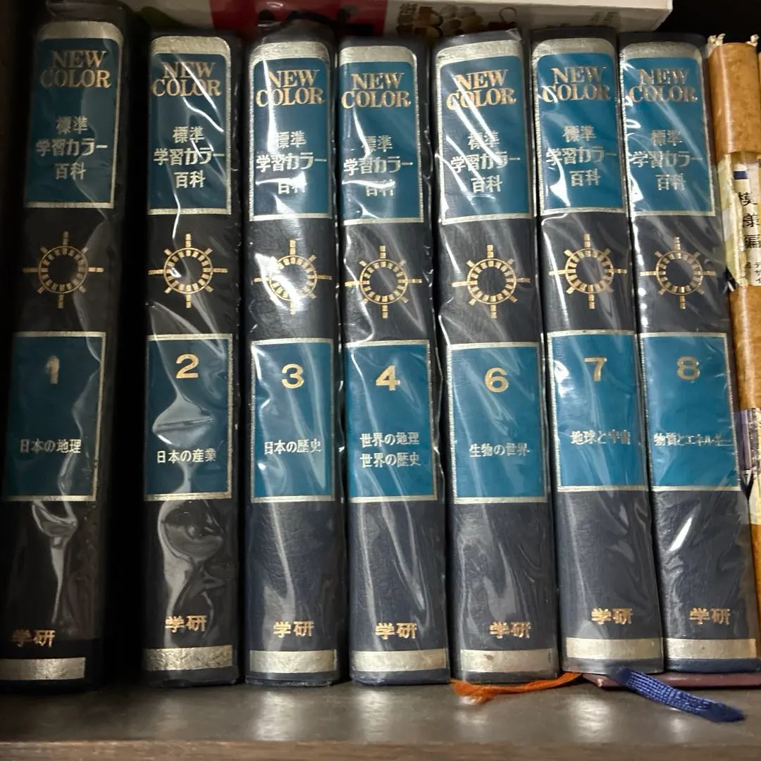 2026年最新】学習百科大事典 学研の人気アイテム - メルカリ