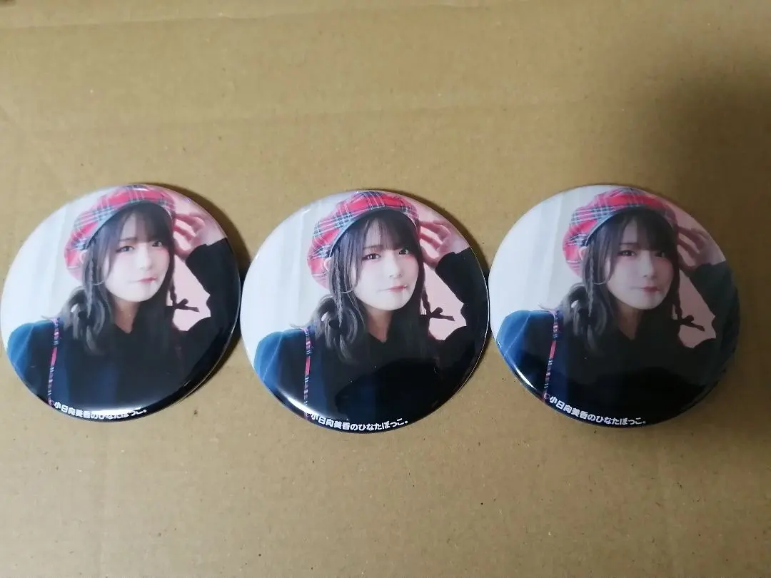 2026年最新】小日向美香 缶バッジの人気アイテム - メルカリ
