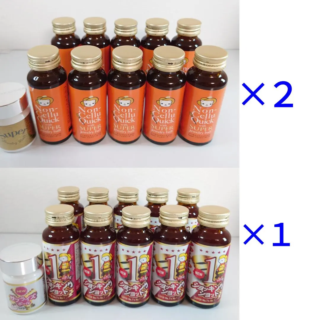 2026年最新】エルセーヌ ドリンクの人気アイテム - メルカリ