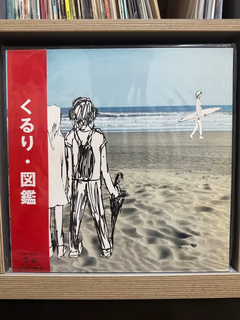 2026年最新】LP くるり 図鑑の人気アイテム - メルカリ