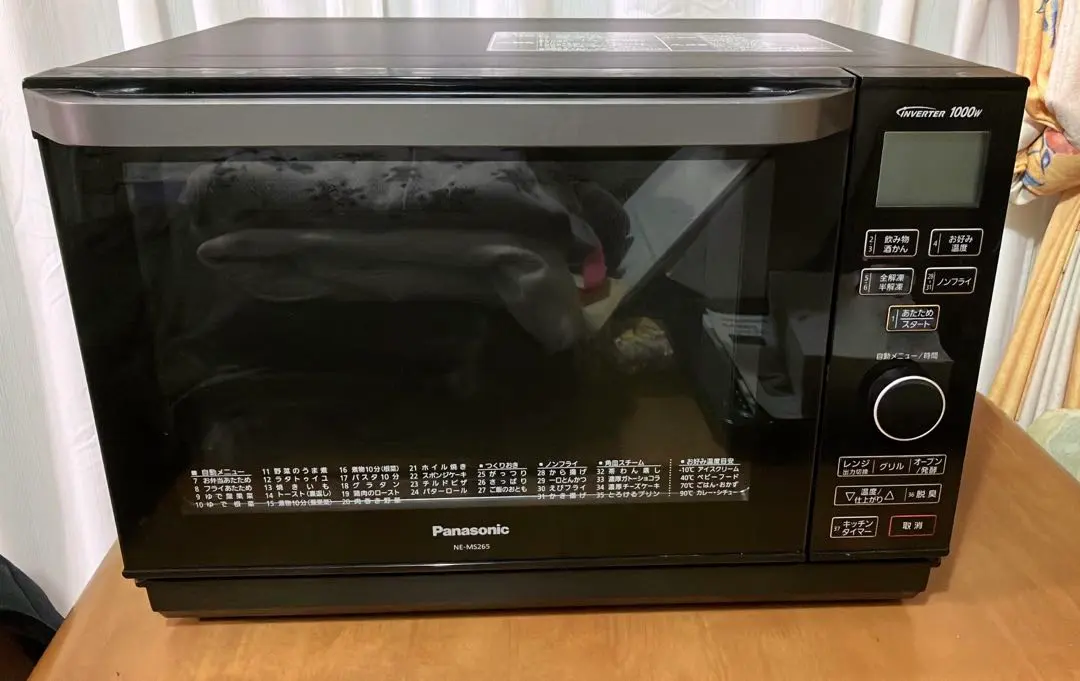 2026年最新】パナソニック オーブンレンジ ne-ms235の人気アイテム