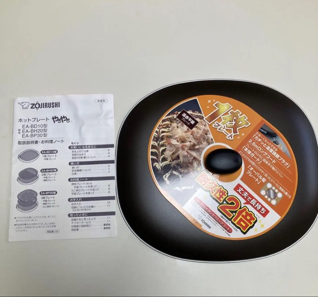 2026年最新】ea-bp30の人気アイテム - メルカリ