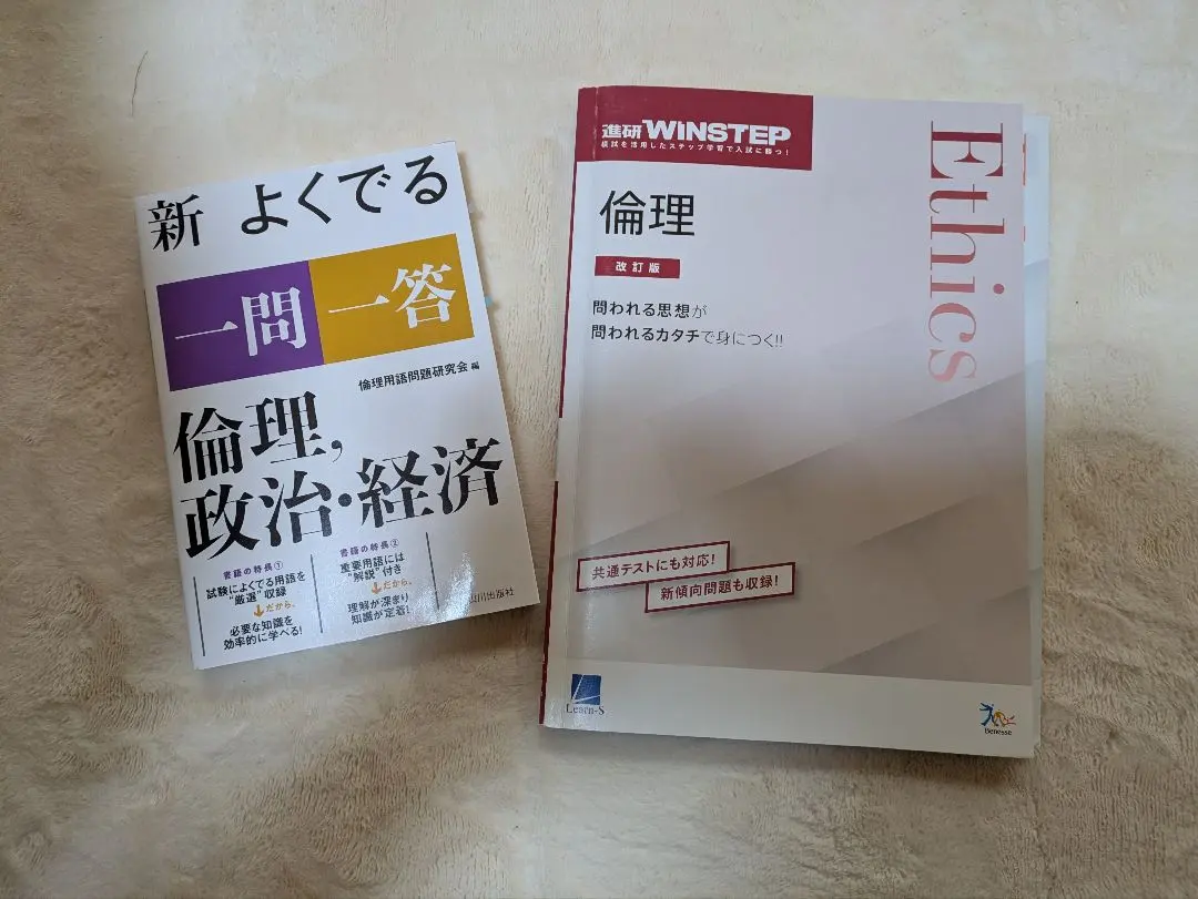 2026年最新】進研模試 過去問題集の人気アイテム - メルカリ