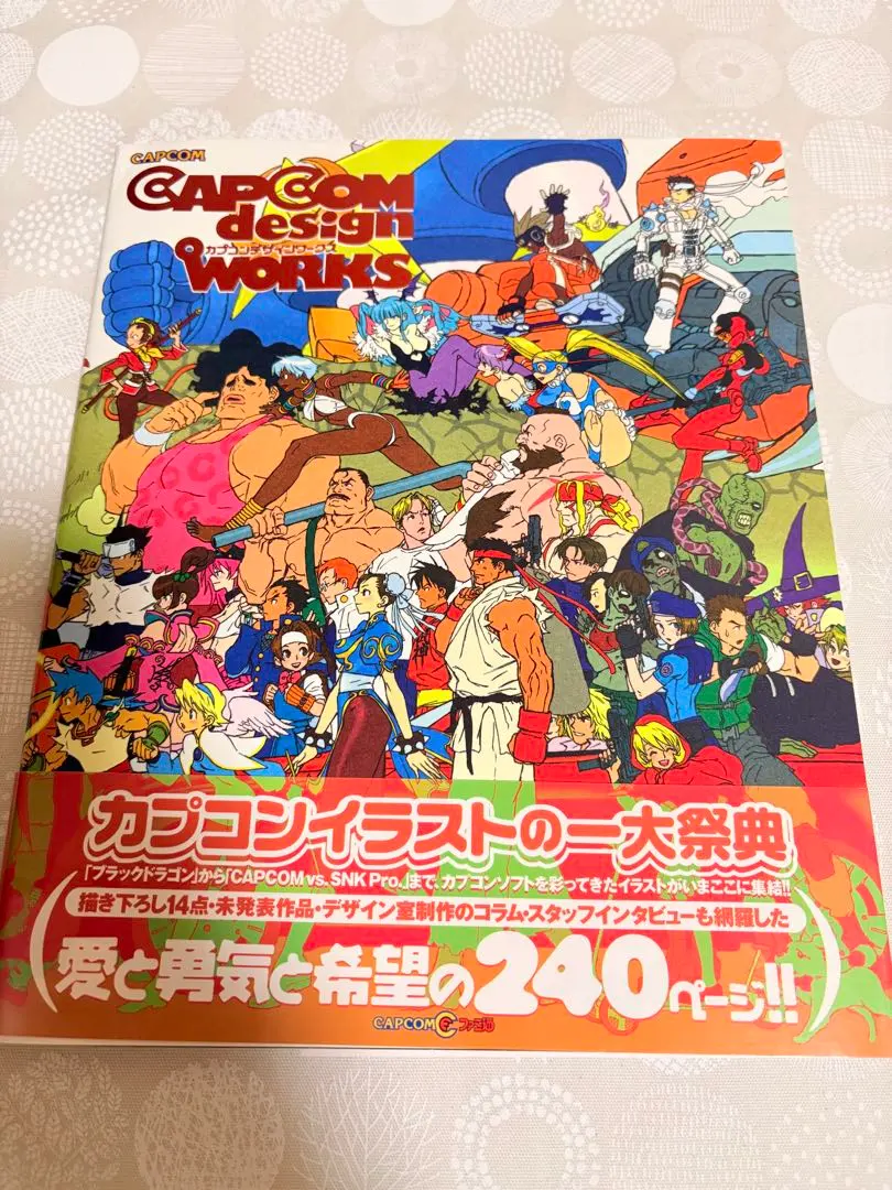 2026年最新】カプコンデザインワークスの人気アイテム - メルカリ
