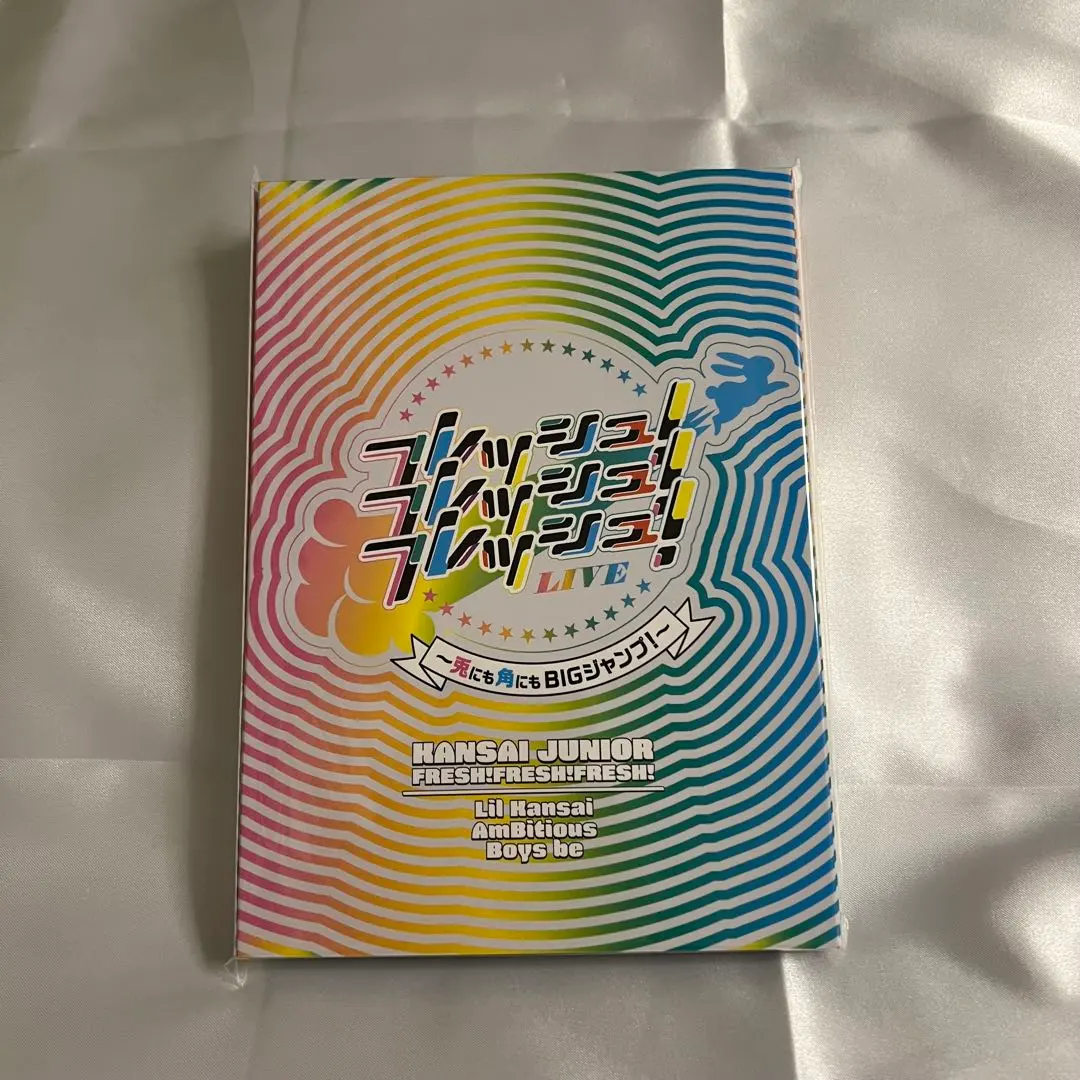 2026年最新】関ジュ あけおめ dvdの人気アイテム - メルカリ