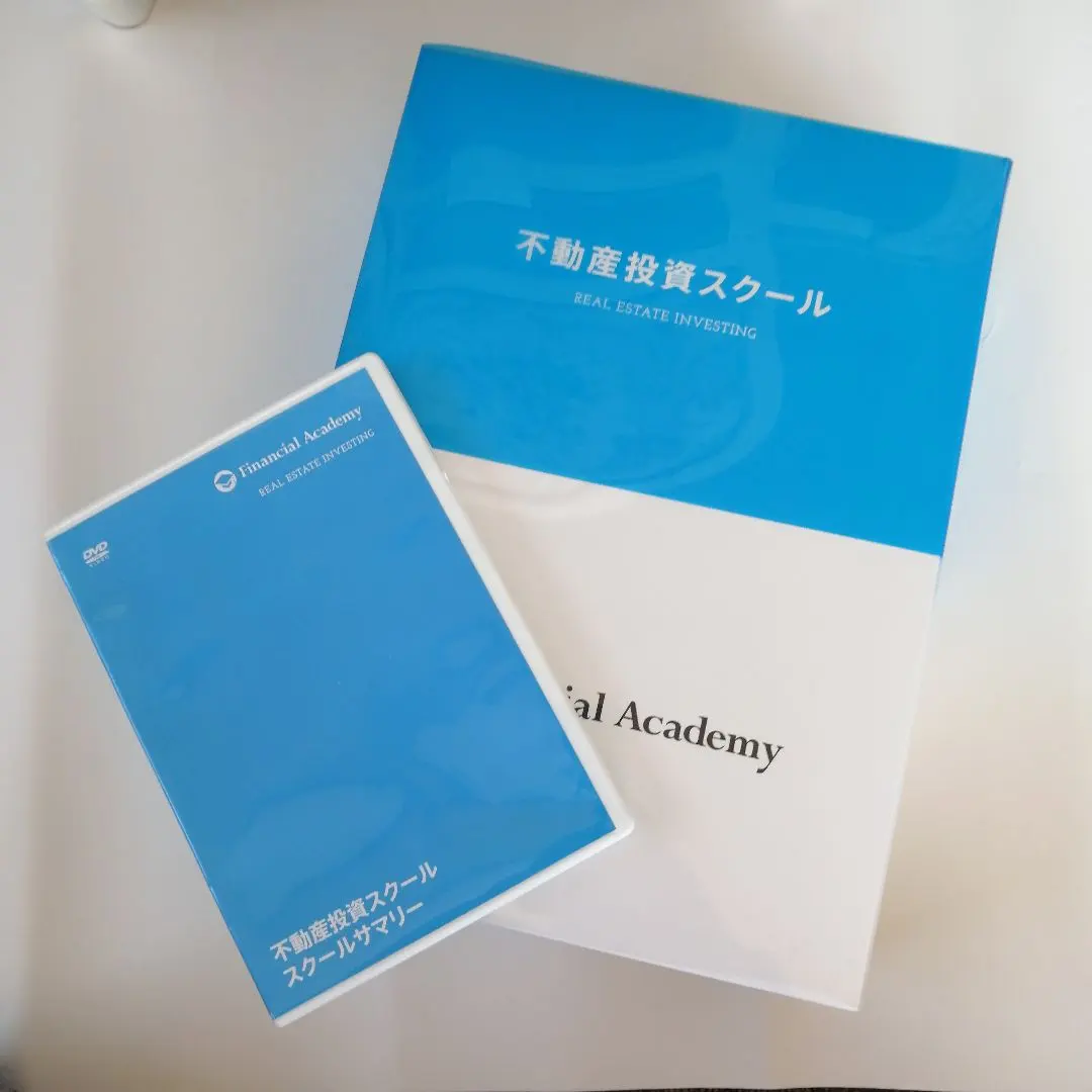 2026年最新】ファイナンシャルアカデミー 教材の人気アイテム - メルカリ