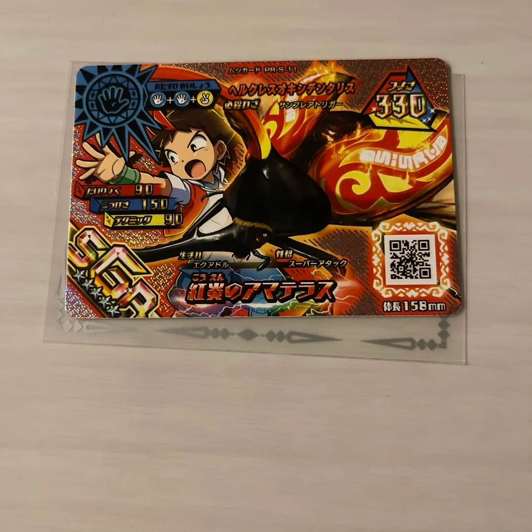 2026年最新】ムシキング ヘルクレスオキシデンタリスの人気アイテム