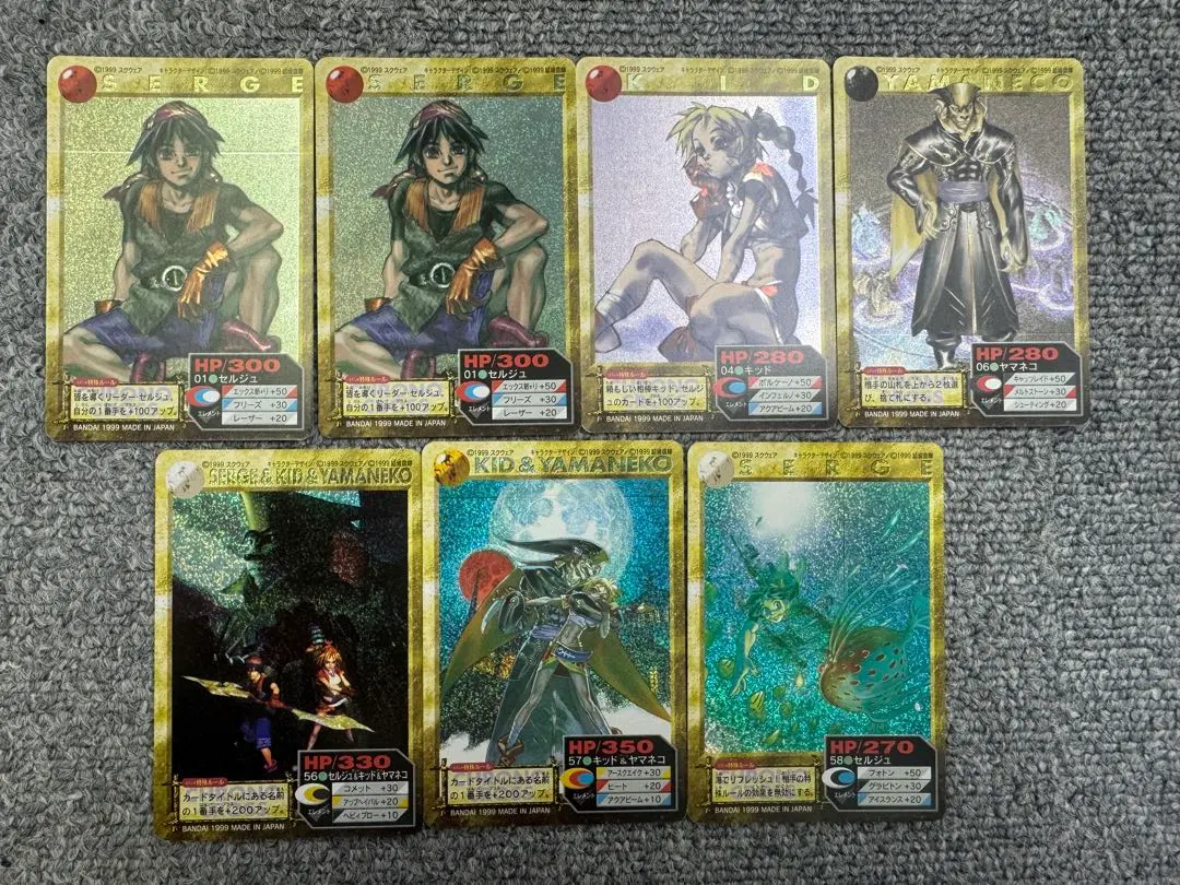 2026年最新】クロノクロス カードの人気アイテム - メルカリ