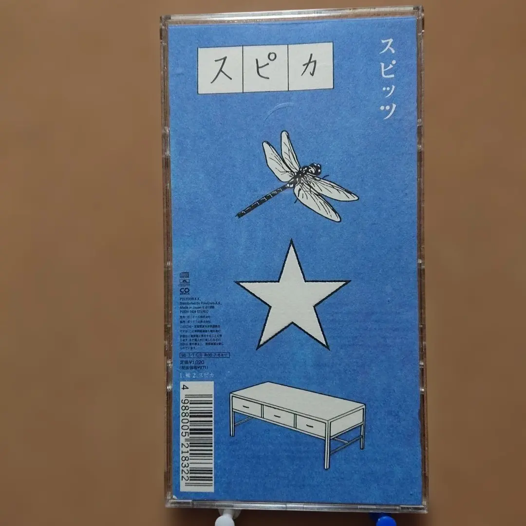 2026年最新】楓/スピカの人気アイテム - メルカリ