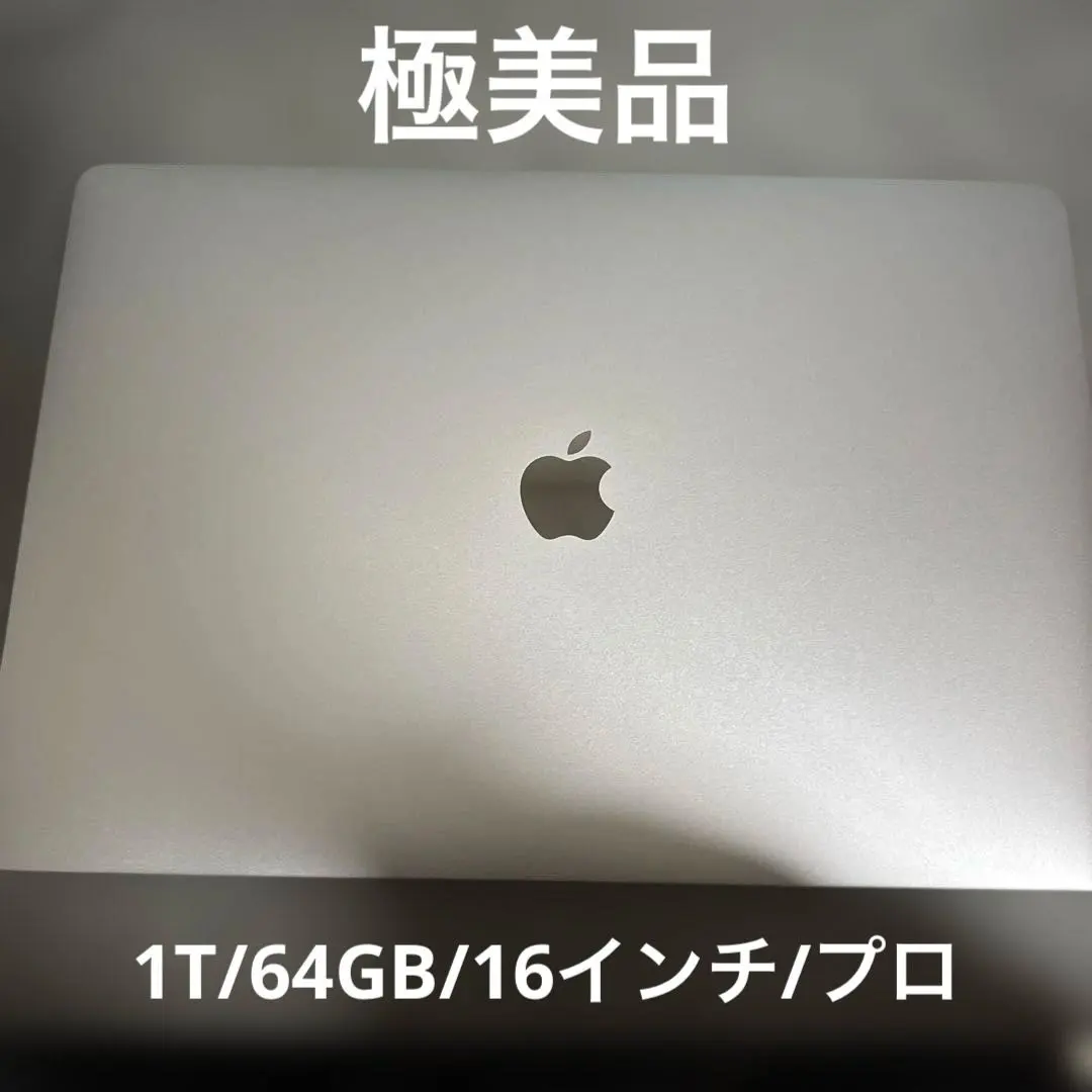 2026年最新】Macbook pro 2019 16 64gbの人気アイテム - メルカリ