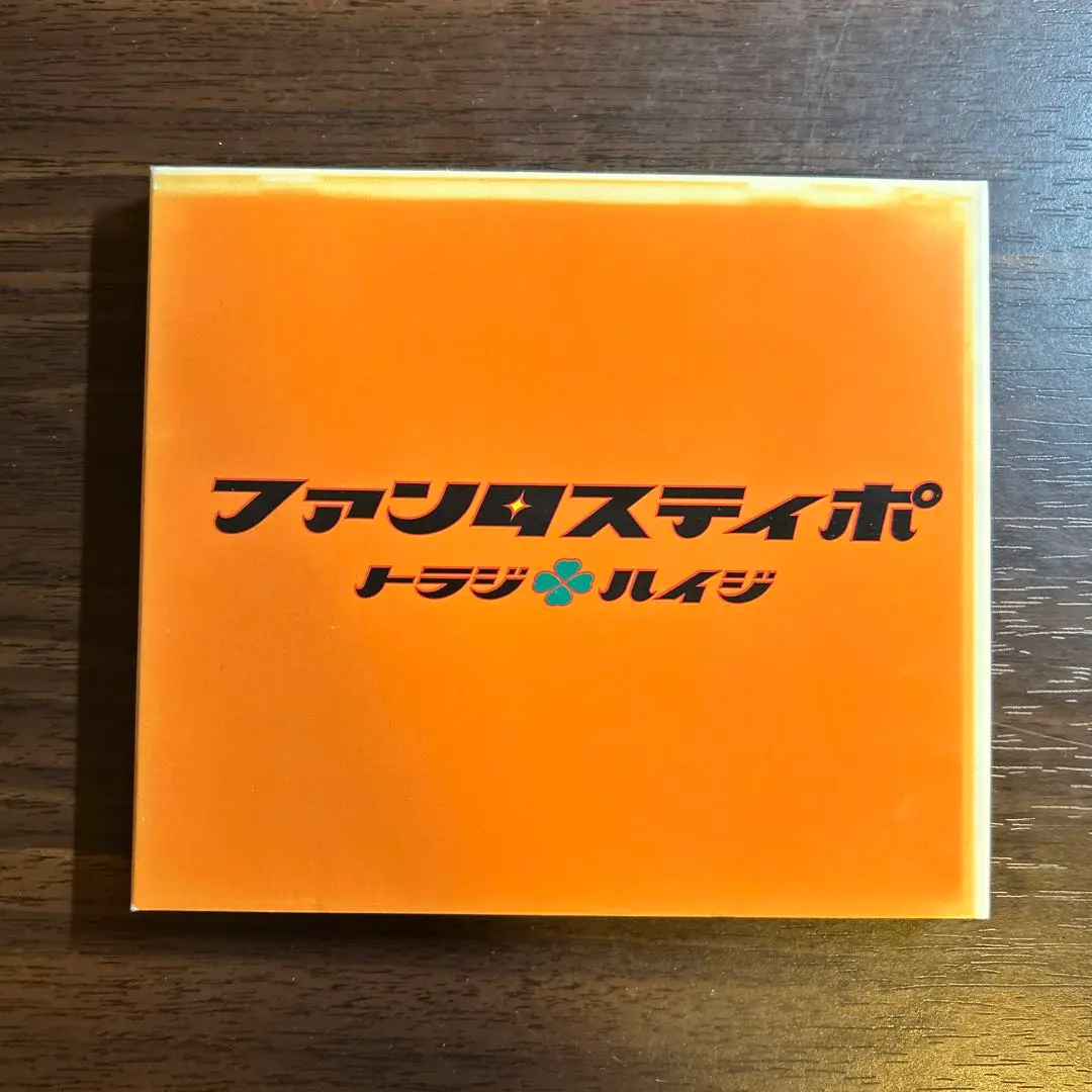2026年最新】トラジハイジの人気アイテム - メルカリ