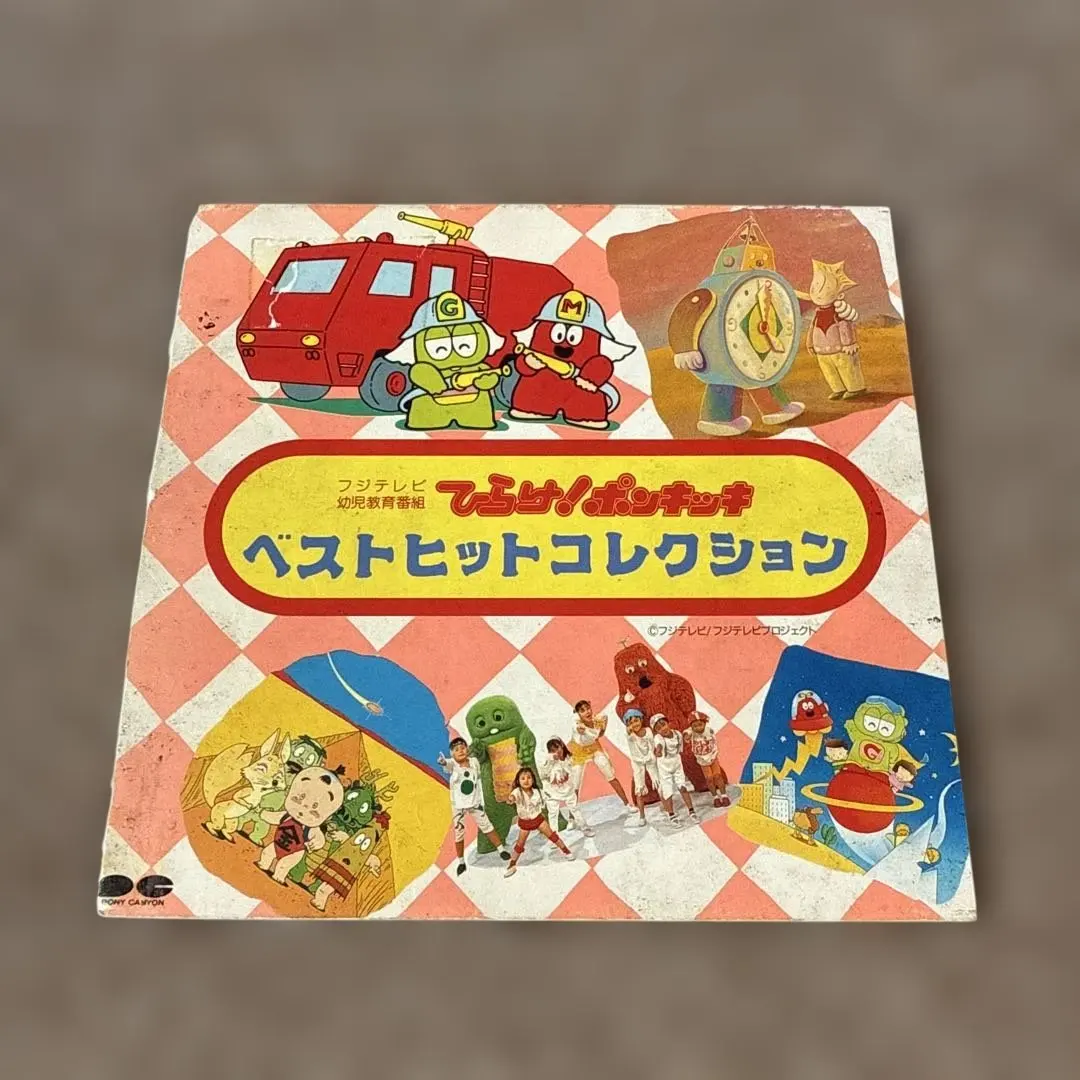 2026年最新】ねこにゃんベストコレクションの人気アイテム - メルカリ