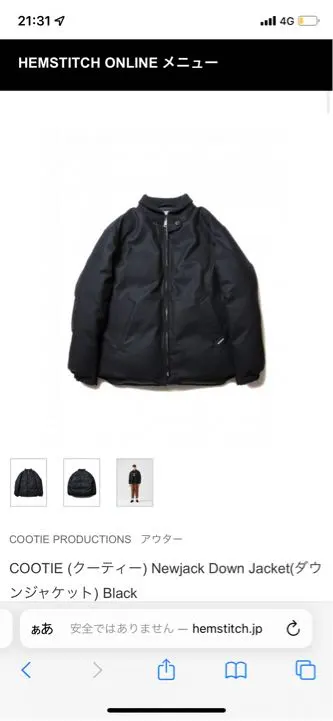 2026年最新】COOTIE ダウンジャケットの人気アイテム - メルカリ