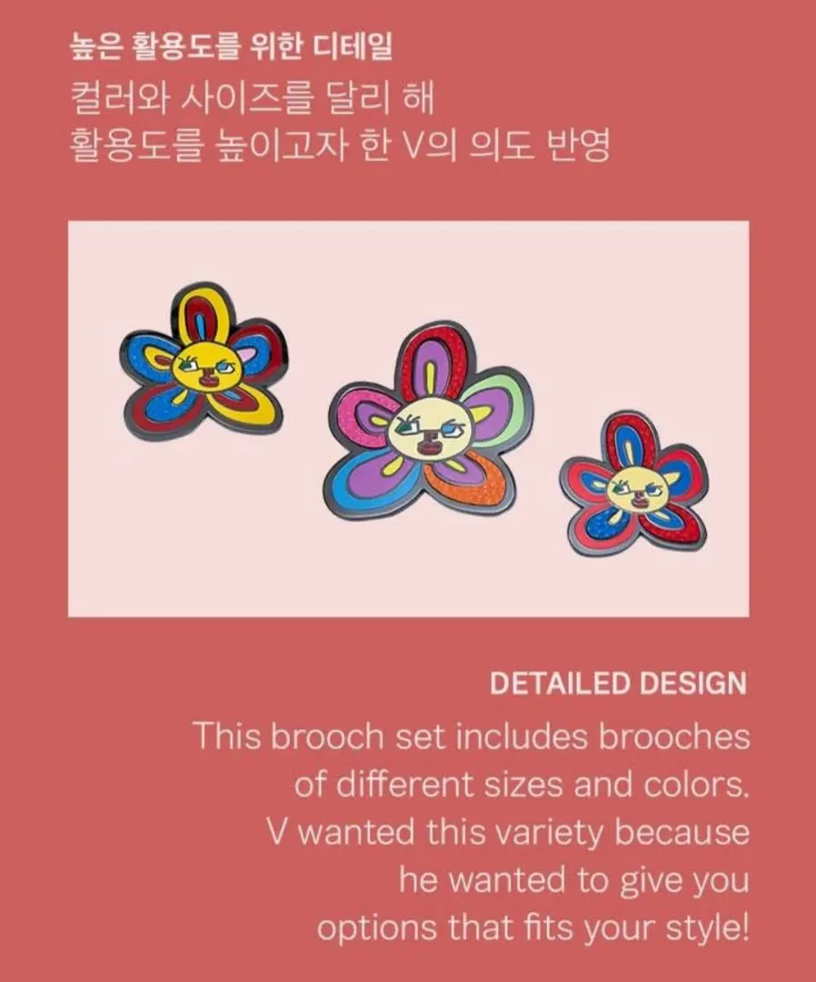 2026年最新】bts テテ ブローチ フラワーの人気アイテム - メルカリ