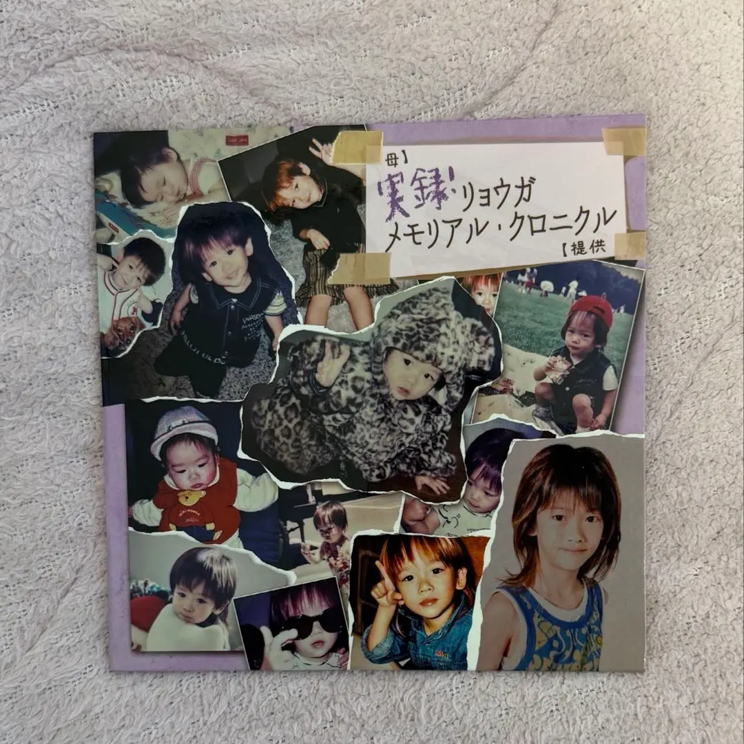 2026年最新】リョウガ クロニクルの人気アイテム - メルカリ