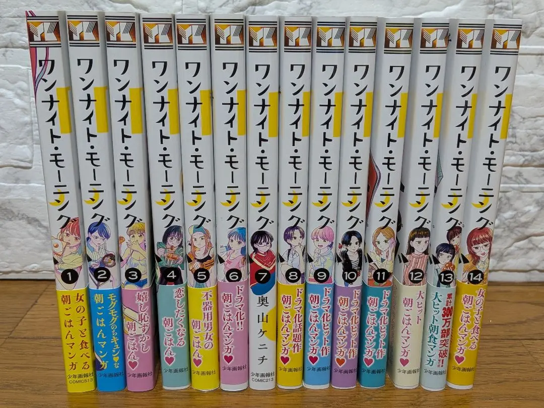 2026年最新】ワンナイトモーニング 全巻の人気アイテム - メルカリ