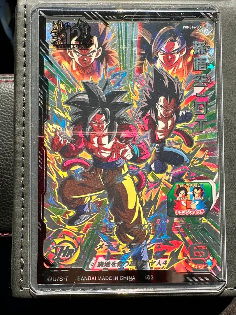 2026年最新】孫悟空gt pums14-secの人気アイテム - メルカリ