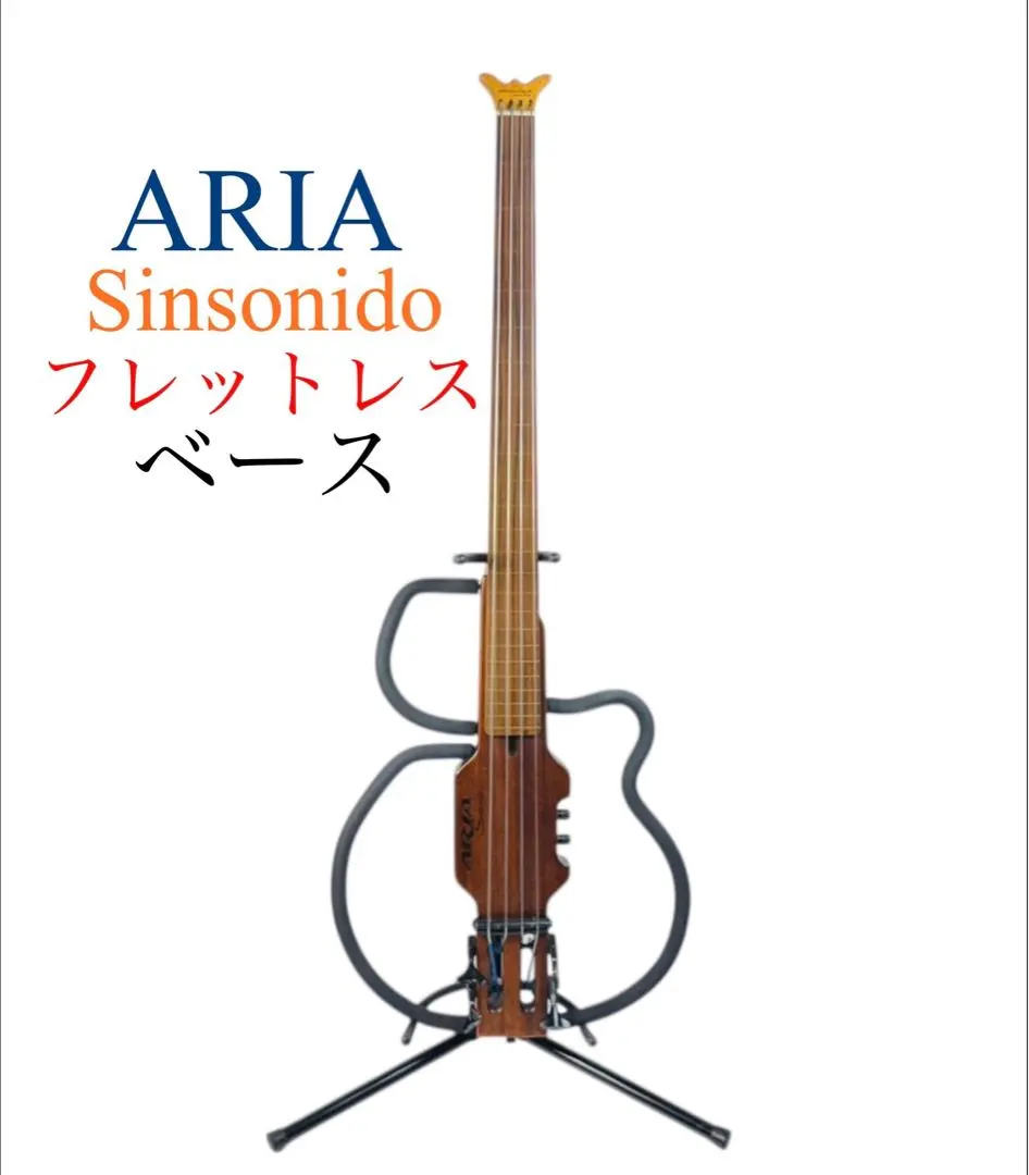 2026年最新】シンソニードの人気アイテム - メルカリ