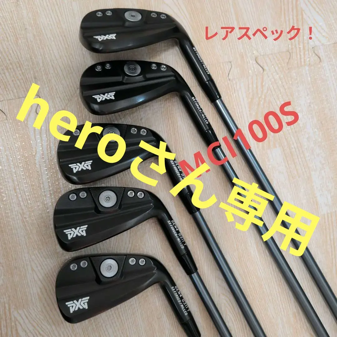 2026年最新】pxg アイアン gen4の人気アイテム - メルカリ