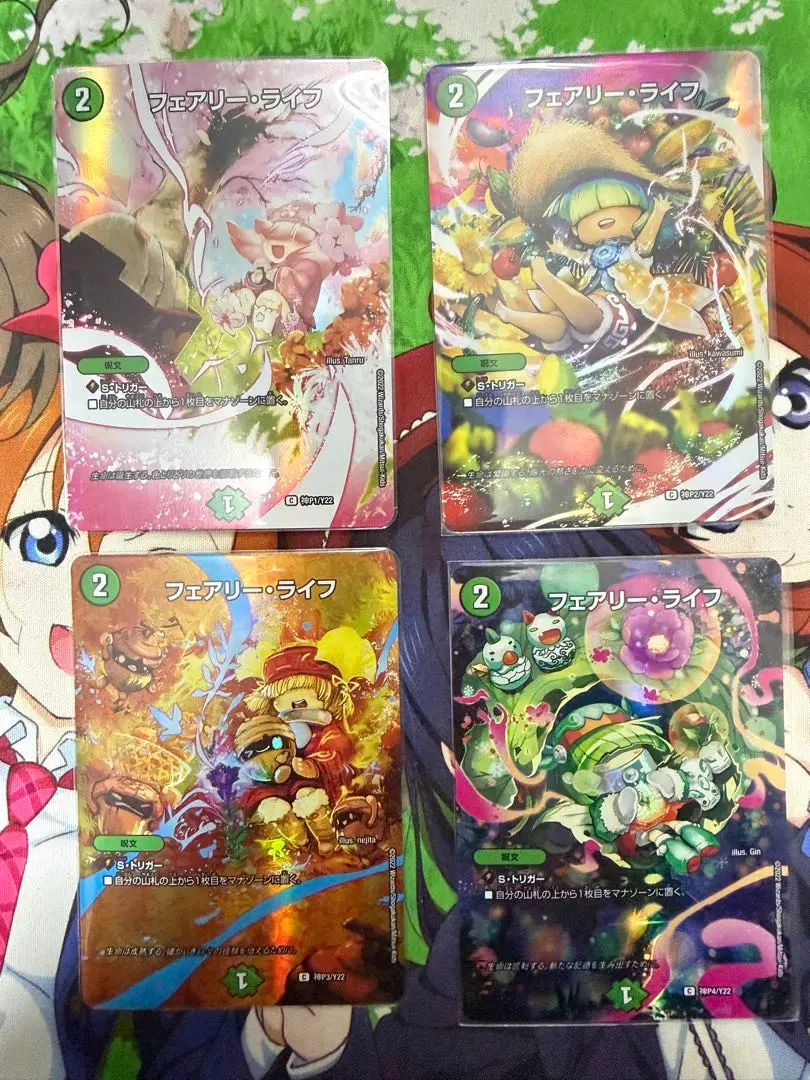 2026年最新】フェアリーライフ 神アート 春の人気アイテム - メルカリ