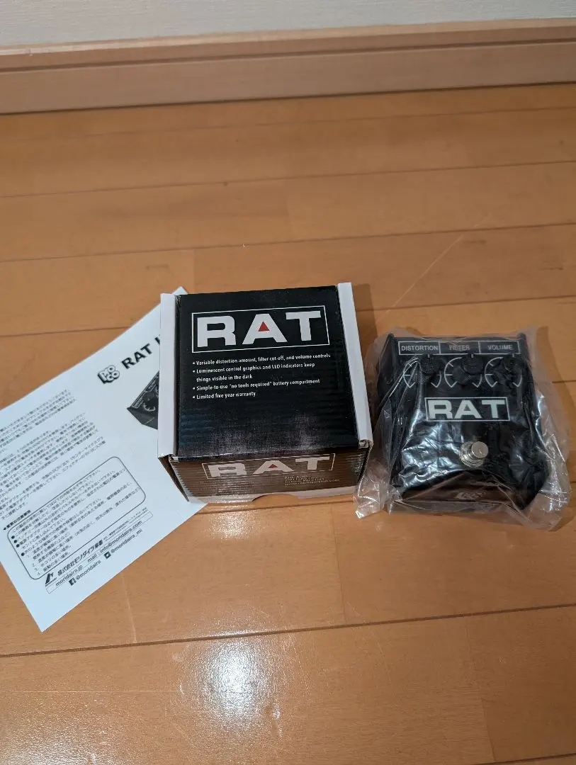 2026年最新】PROCO RAT2 ディストーションの人気アイテム - メルカリ
