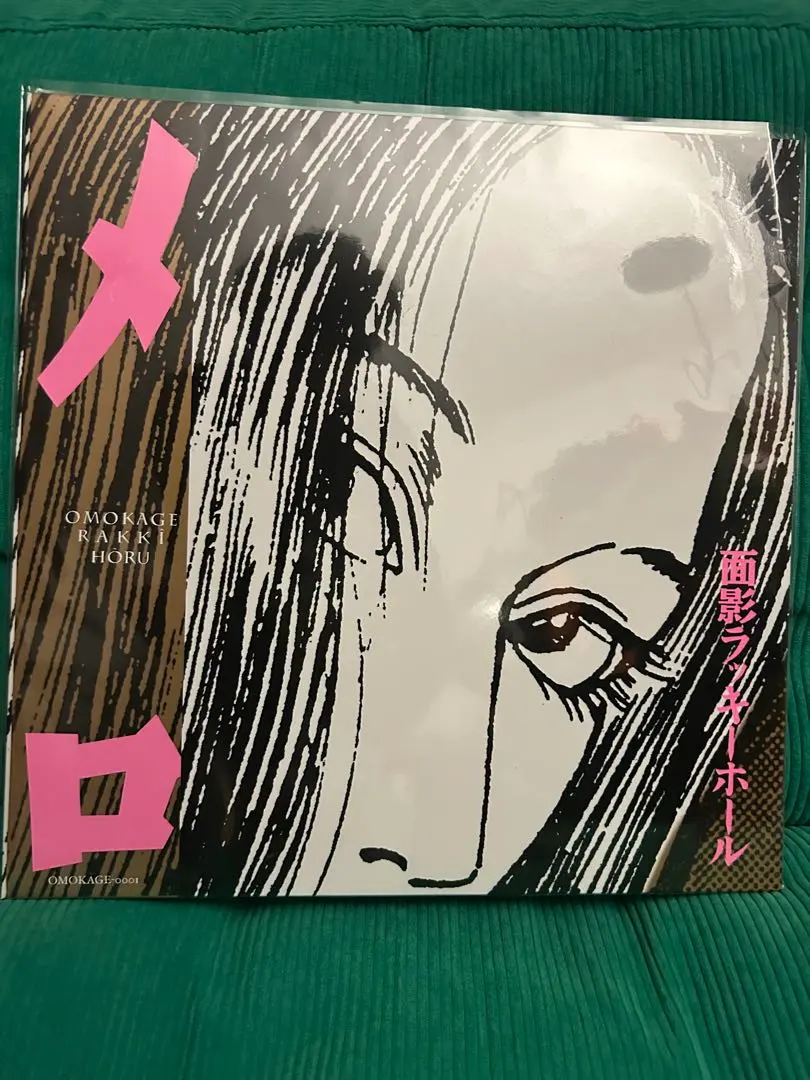 2026年最新】面影ラッキーホール レコードの人気アイテム - メルカリ