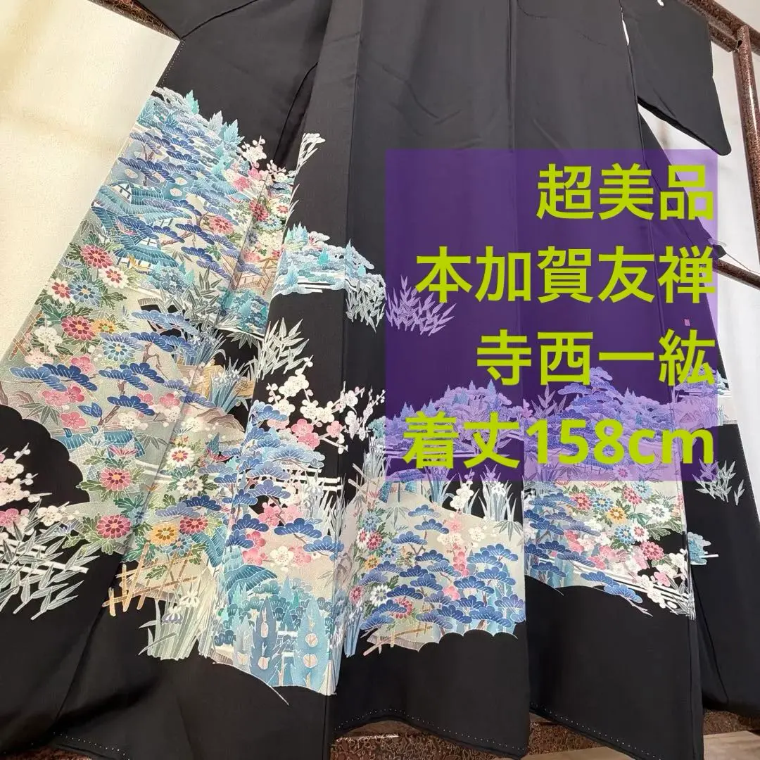 2026年最新】寺西一紘の人気アイテム - メルカリ