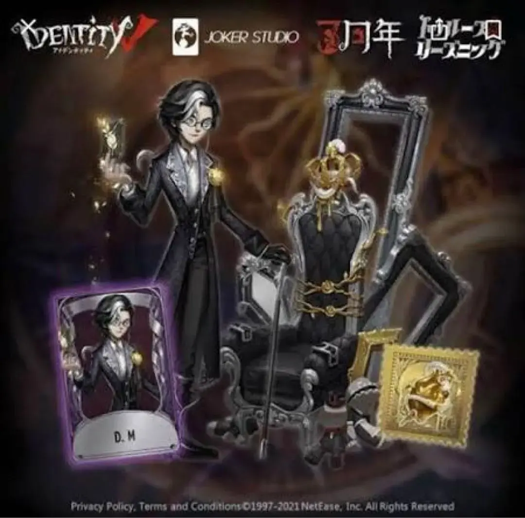 2026年最新】第五人格 オフラインパック コード未使用 写真家の人気