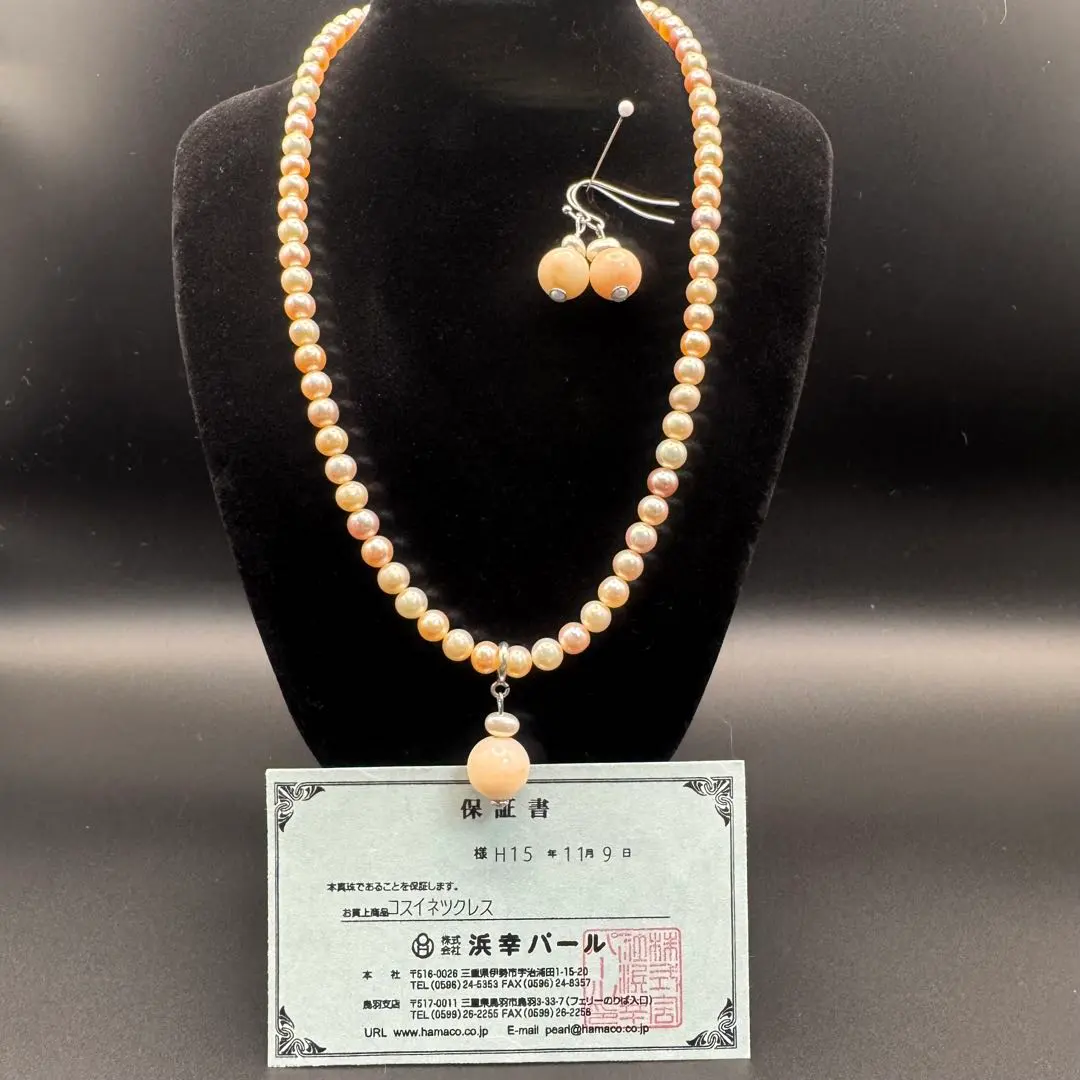 2026年最新】浜幸パールの人気アイテム - メルカリ