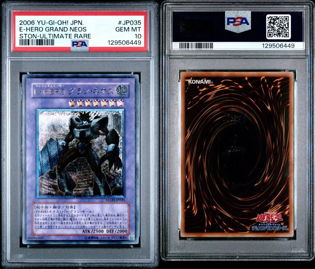 2026年最新】グランネオス レリーフの人気アイテム - メルカリ