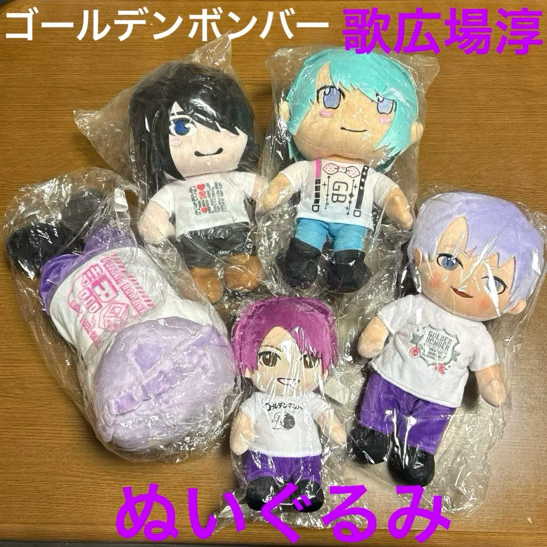 2026年最新】歌広場淳ぬいぐるみの人気アイテム - メルカリ