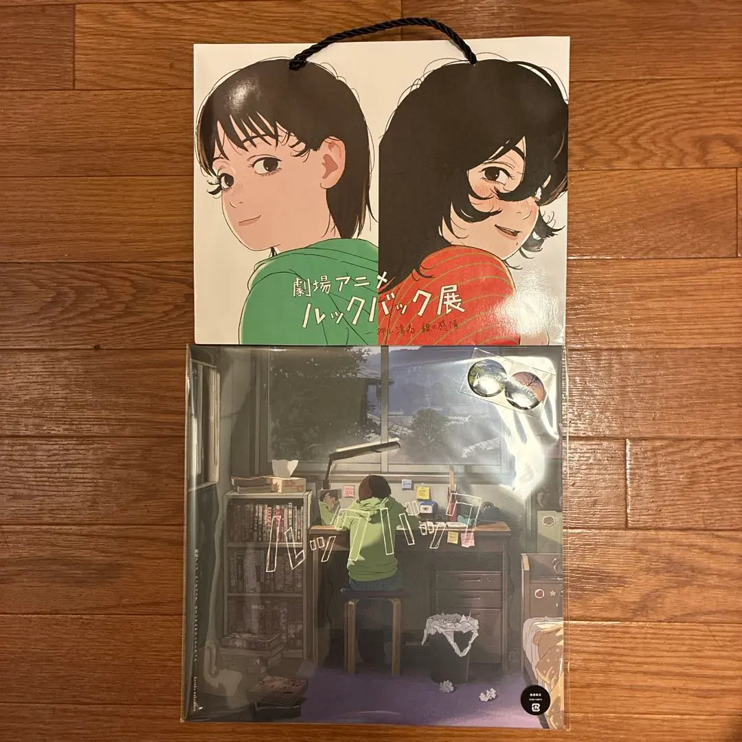 2026年最新】haruka nakamura ルックバックの人気アイテム - メルカリ