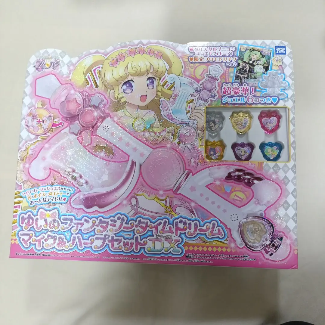 2026年最新】マイク＆ハープセットDXの人気アイテム - メルカリ